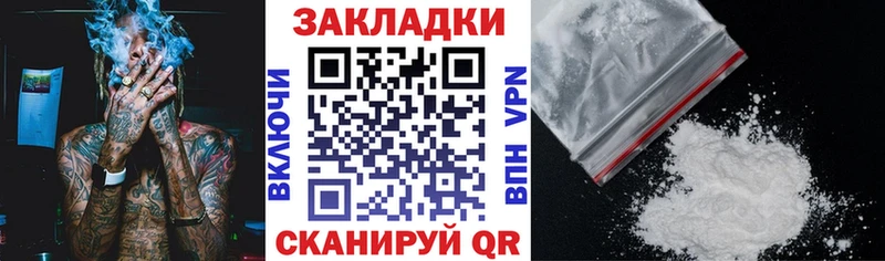 Названия наркотиков Юрга АМФЕТАМИН  МАРИХУАНА  Мефедрон  Гашиш 