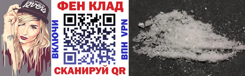 АМФЕТАМИН 98%  купить  цена  Юрга 
