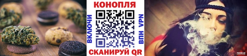 Печенье с ТГК марихуана  Юрга 