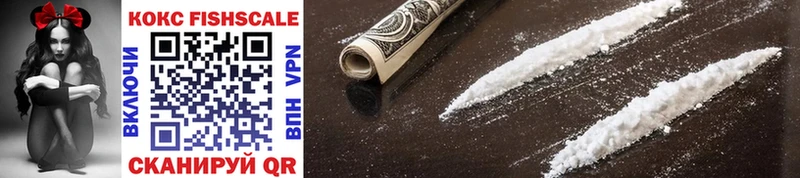 Cocaine 97% купить наркотик MEGA ссылка Юрга