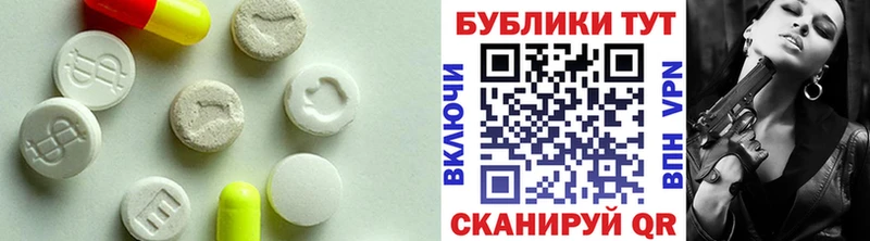 omg маркетплейс  Юрга  Экстази 280мг 