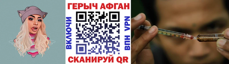 KRAKEN tor  Юрга  Героин Афган 