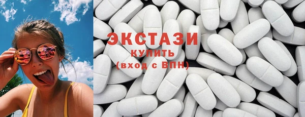 шишки Покровск