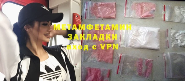 PSILOCYBIN Пересвет