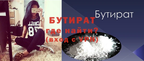 марихуана Покров