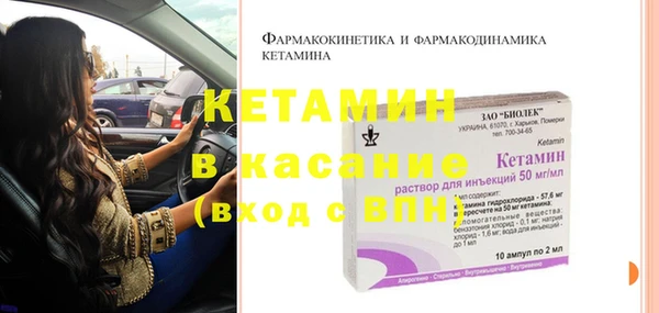 марихуана Покров