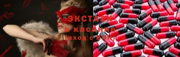 МДМА Переславль-Залесский