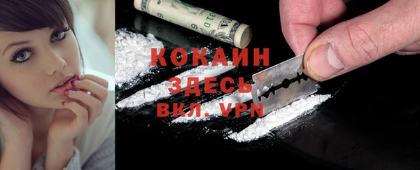 МДМА Переславль-Залесский
