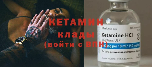 шишки Покровск