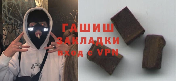 марихуана Покров