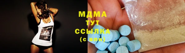 марихуана Покров