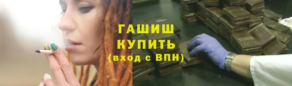 молекула духа Покачи