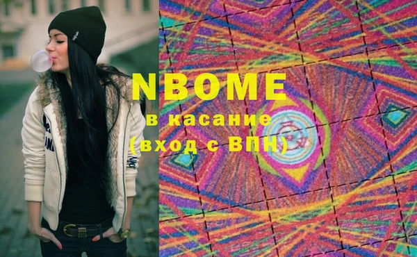шишки Покровск