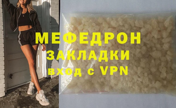 МДМА Переславль-Залесский