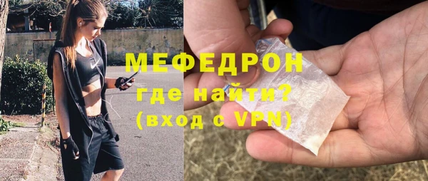 марихуана Покров