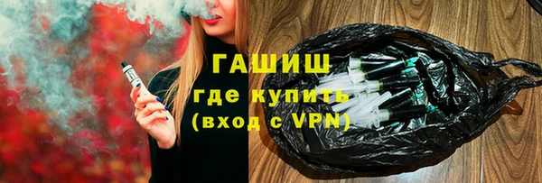 молекула духа Покачи