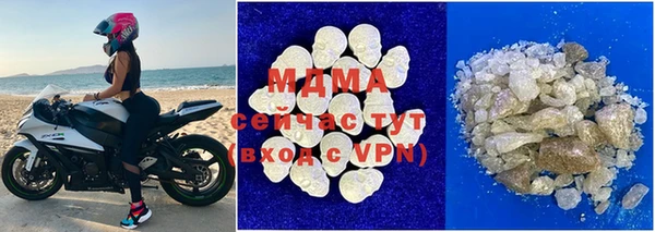 МДМА Переславль-Залесский