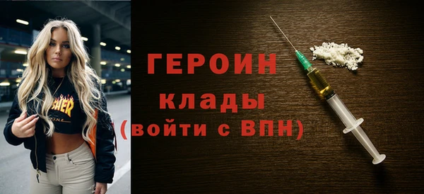 молекула духа Покачи