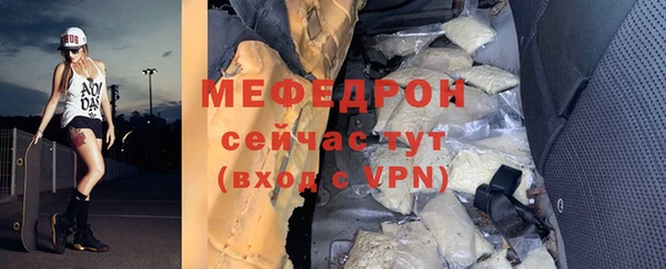 МДМА Переславль-Залесский