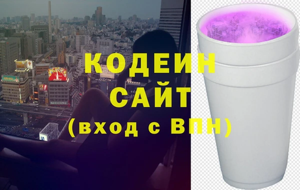 молекула духа Покачи