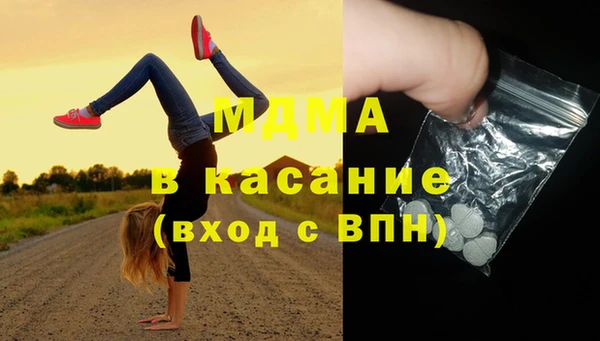 МДМА Переславль-Залесский