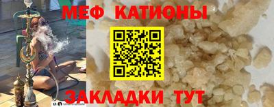 кокаин премиум Михайловск
