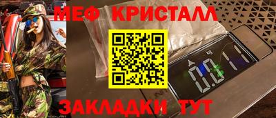 прущие крисы Назарово