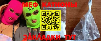 шишки Михайловка
