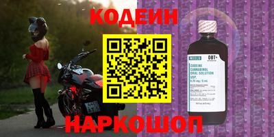 кокаин премиум Михайловск