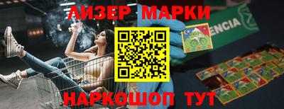 марки nbome Надым
