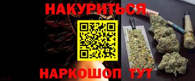 прущие крисы Назарово
