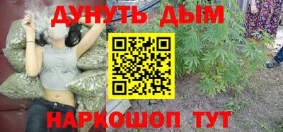 шишки Михайловка