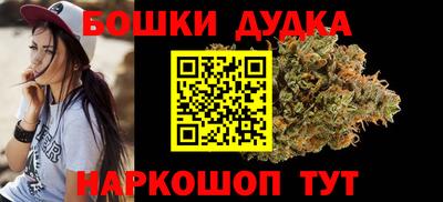 дистиллят марихуана Мирный