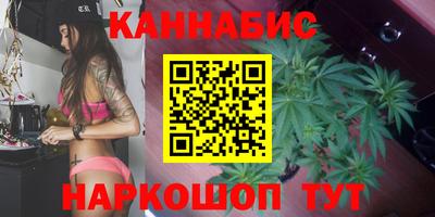 дистиллят марихуана Мирный