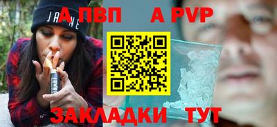 шишки Михайловка