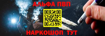 дистиллят марихуана Мирный