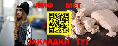 кокаин премиум Михайловск