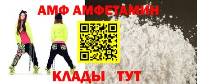 кокаин премиум Михайловск