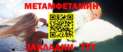 прущие крисы Назарово