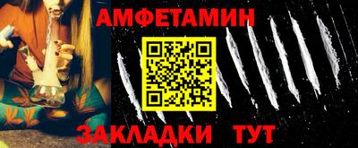 марки nbome Надым