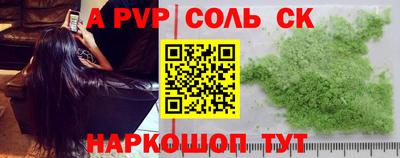 шишки Михайловка
