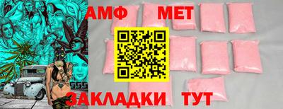 шишки Михайловка