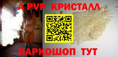 кокаин премиум Михайловск