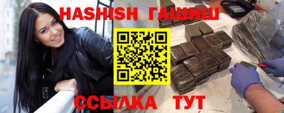 дистиллят марихуана Мирный