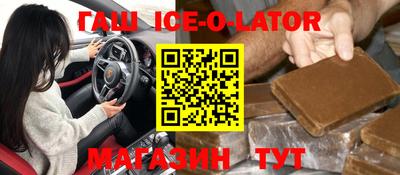 кокаин премиум Михайловск