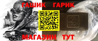 марки nbome Надым
