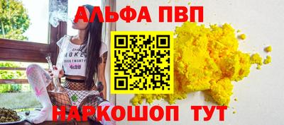 шишки Михайловка