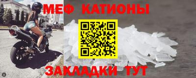 шишки Михайловка