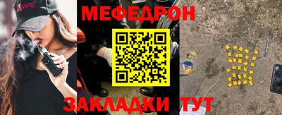 марки nbome Надым